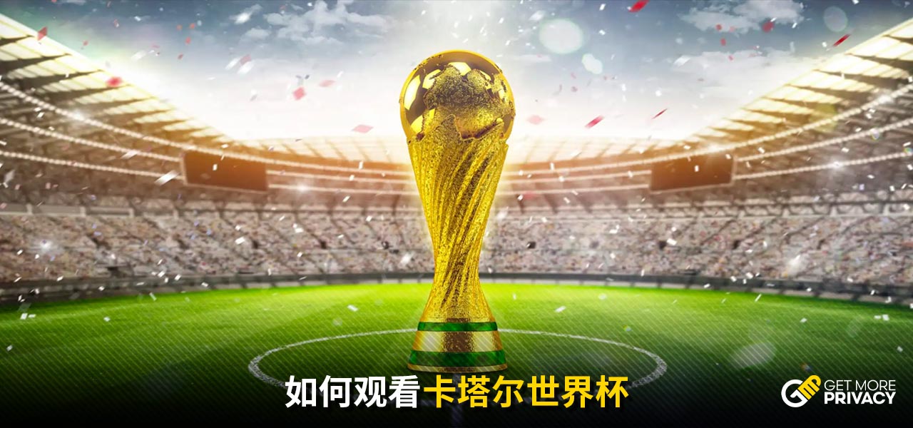 員的交易也